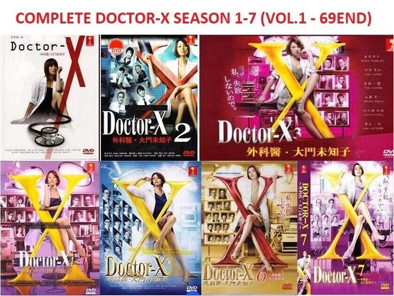 【新品ケース】 Doctor-X season1~7 DVD TVドラマ Doctor-x Season 1-7(1-69end)japanese Drama DVD Complete Box Set