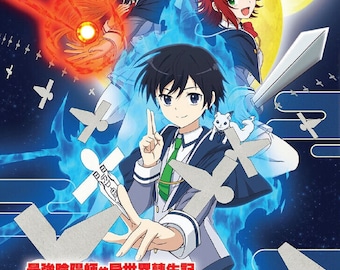 ケース付 最強陰陽師の異世界転生記　DVD 全7巻 全巻セット 最強陰陽師の異世界転生記 | 宅配DVDレンタルのTSUTAYA DISCAS