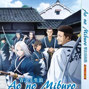 DVD Anime Ao No Miburo Complete Series (Volume 1-24End) Complete Box Set English Subtitle and All Region-Free Express Shipping