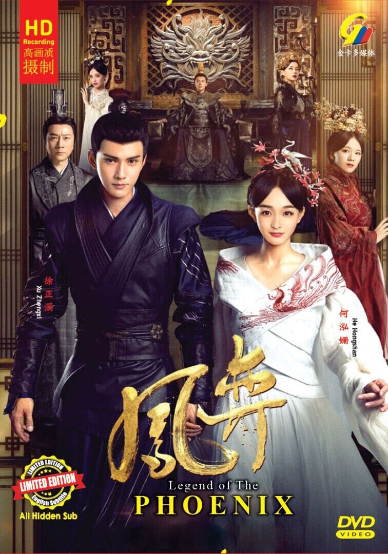 DVD Chinese Drama~legend of the Phoenix 凤奕(1-54end) English