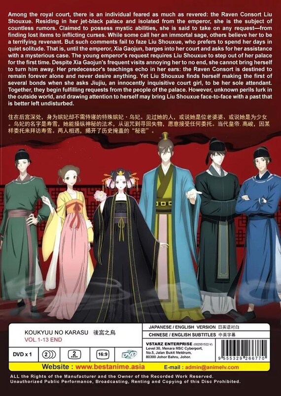 DVD Anime Koukyuu No Karasu (raven of the Inner Palace) Volume 1