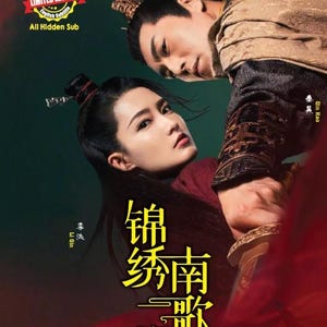 Chinese drama-dvd The Song of Glory 锦绣南歌 Aflevering 1-53 Einde complete boxset, Engelse ondertiteling en regiovrij DHL Express