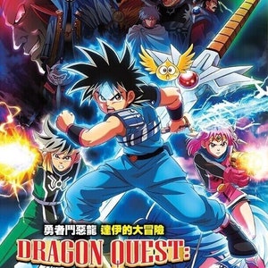 Dragon Quest: Dai No Daibouken (1-100 End) + Movie Anime DVD English Dubbed Complete Series Boxset- Free Express Shipping