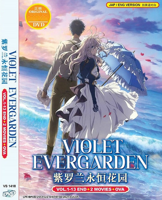 DVD アニメ ヴァイオレット エヴァーガーデン (1-13 終了) +