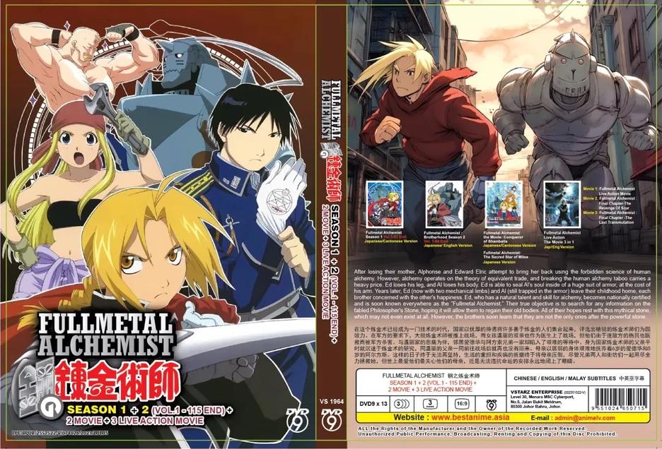 DVD アニメ 鋼の錬金術師 シーズン 1+2(1-115End+2 Movie+3 Live