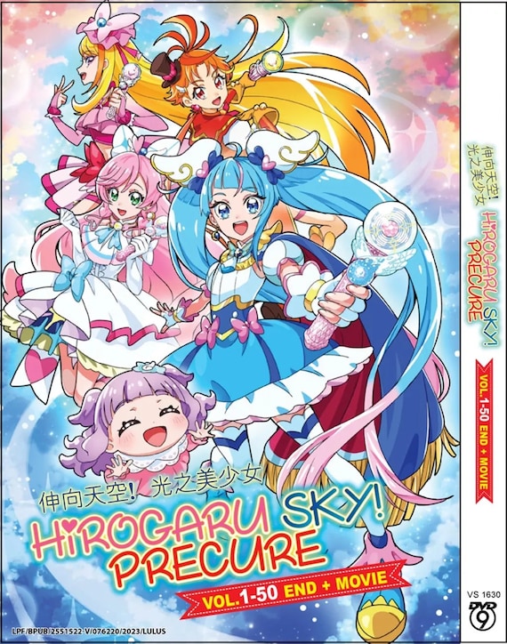 プリキュア　DVD Amazon.co.jp: ひろがるスカイ！プリキュア vol.1 [DVD] : 関根