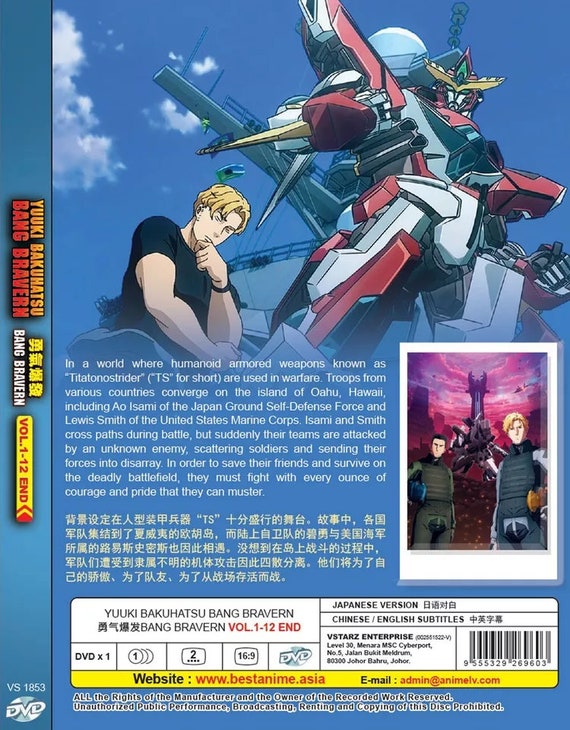 DVD Anime Yuuki Bakuhatsu Bang Bravern(1-12end) English Subtitle