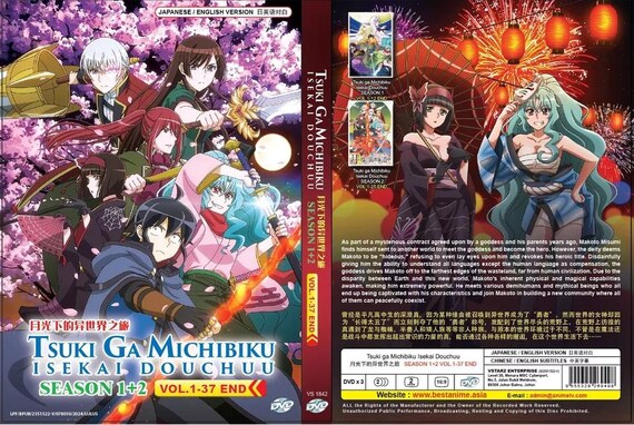 Anime DVD Tsuki Ga Michibiku Isekai Douchuu Season 1+2(1-37end
