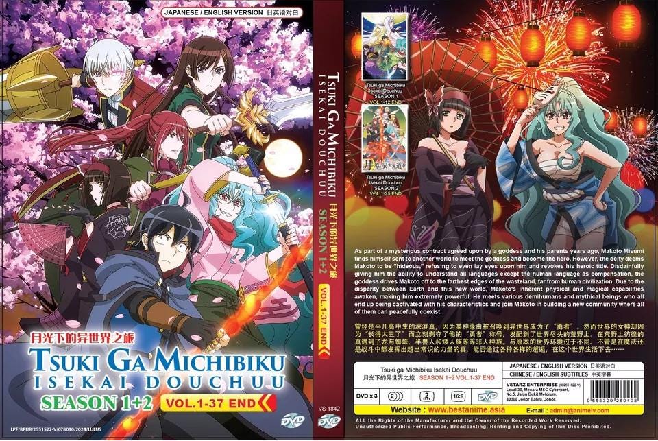 banbi Magical‘G. world tour+∞ DVD sumika il_fullxfull.6148837324_jv1g.jpg