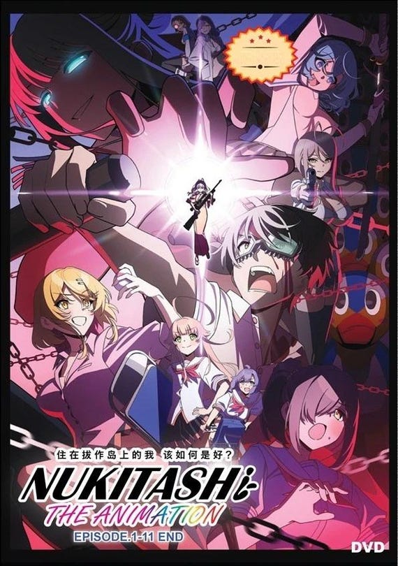 DVD Anime~nukitashi the Animation(volume 1-11end) Complete Box Set
