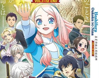 DVD Anime Hoshifuru Oukoku No Nina (Volúmenes 1-12 - Final) Caja completa en DVD con doblaje en inglés y envío exprés sin restricciones regionales