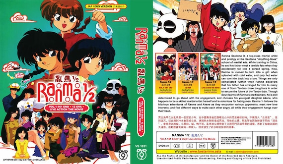 中古品　らんま1/2　DVDコンプリートBOX海外版 中古品 らんま1⁄2 DVDコンプリートBOX海外版