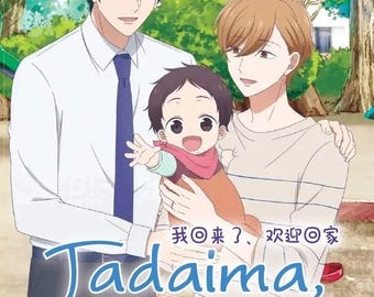 DVD Anime Tadaima, Okaeri Complete Series (1-12 End) Complete Box Set English Subtitle and All Region-Free Express Shipping