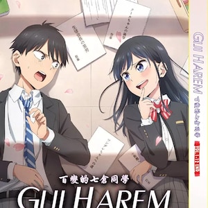 DVD Anime Giji Harem(1-12End) English Subtitle ~Anime DVD Box Set and All Region Express Shipping