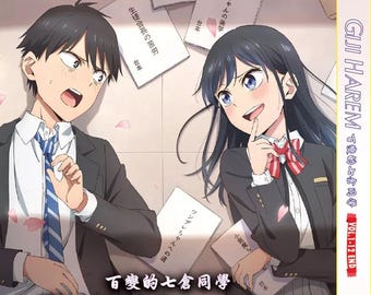 新品 異世界おじさん アニメ DVD 1 2 3 2巻 il_1080xN.6173866436_mbrq.jpg