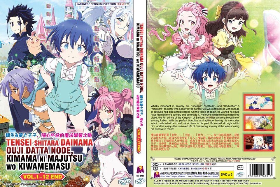 DVD Anime Tensei Shitara Dainana Ouji Datta Node, Kimama Ni Maj