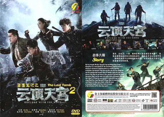 The lost tomb season 1 ep 1 eng sub hotsell