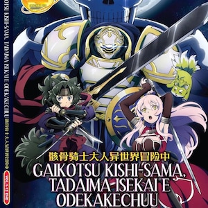 Anime DVD Gaikotsu Kishi-Sama,Tadaima Isekai(Eps 1-12 End) Complete Box Set English Dubbed and All Region-Free Express Shipping