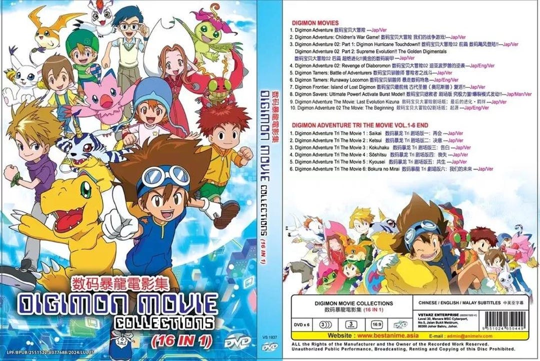 Anime DVD Digimon Movie Collections (16 in 1) Complete Box Set
