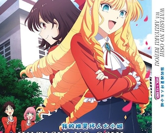 DVD Anime Watashi No Oshi Wa Akuyaku Reijou Series (1-12 End