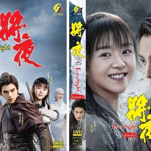 Chinese Drama DVD Ever Night Seizoen 1+2 (Deel 1-103 Einde) Complete boxset Engelse ondertiteling en alle regiovrije DHL Express
