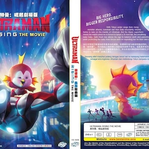 May include: A DVD cover for the movie "Ultraman: Rising the Movie". The cover features a blue and silver Ultraman character with a red and white suit, standing in front of a city skyline. The title of the movie is written in Japanese and English. The cover also features a small, pink, bird-like creature with a red beak.