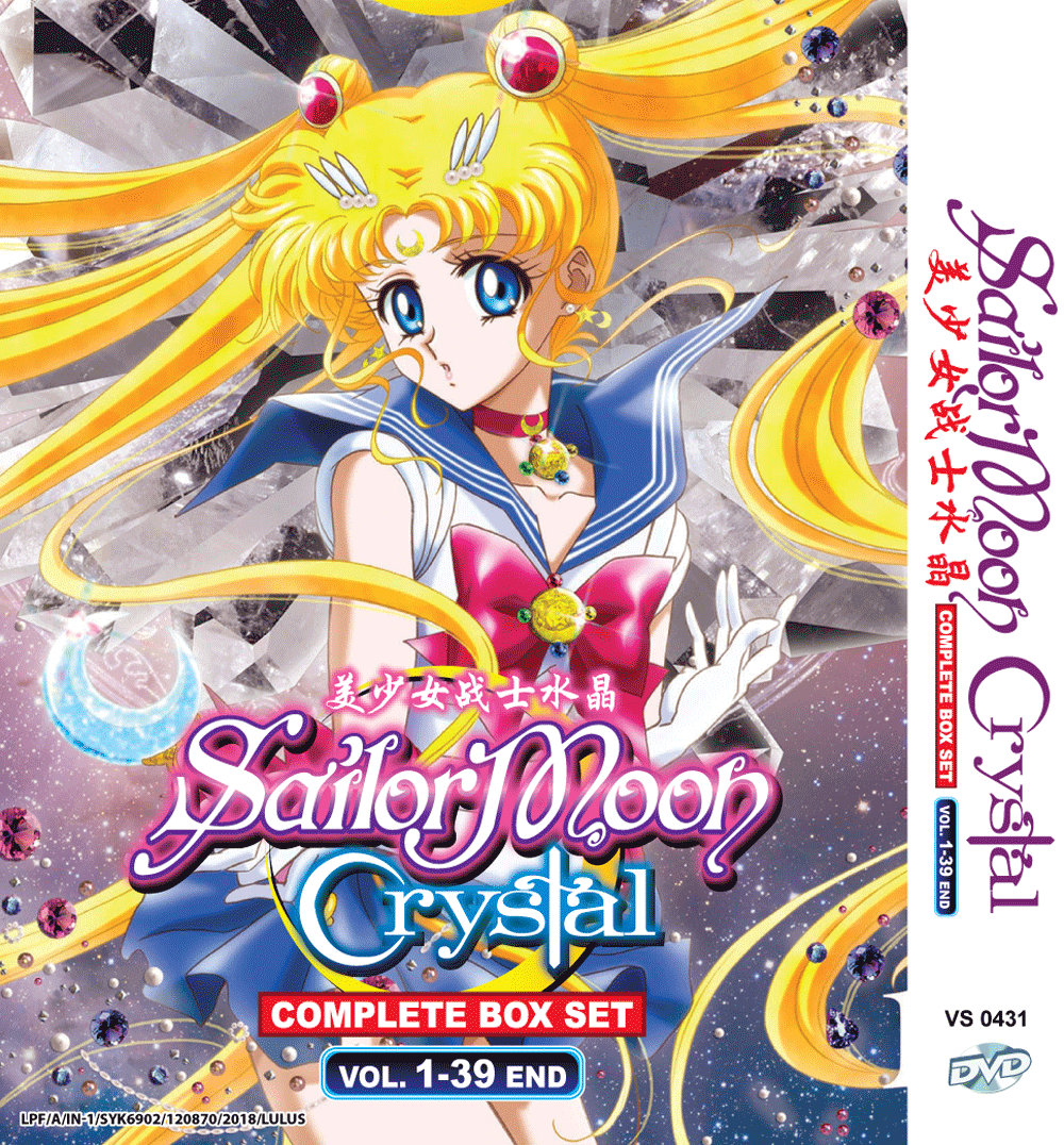 セーラームーン　crystal DVD box il_fullxfull.5861351704_pw3k.jpg
