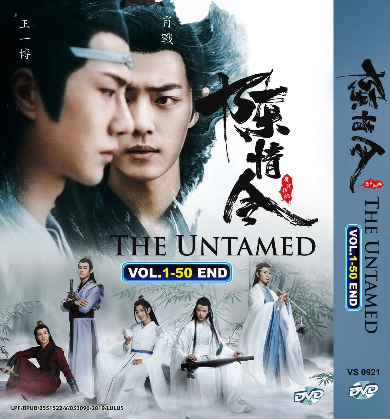 Chinese Drama DVD the Untamed 陈情令 Eps 1-50 END Complete