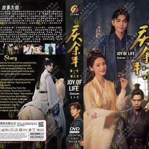 Chinese Drama HD DVD Joy of Life Complete TV Season 1+2 Volume 1-82End English Subtitle and All Region-Free Express Shipping