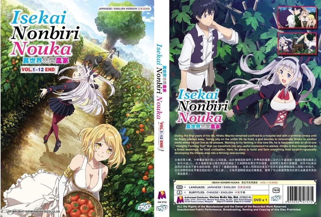 DVD Anime Isekai Nonbiri Nouka(1-12end) English Dubbed Version