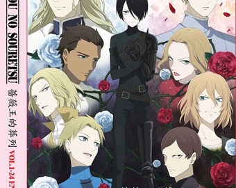 DVD アニメ 薔薇王の葬列(1-24End) コンプリートボックスセット 英語