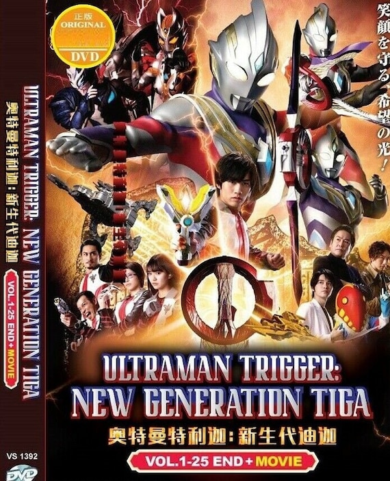 Ultraman Trigger: New Generation Tiga (volume 1 - 25end +
