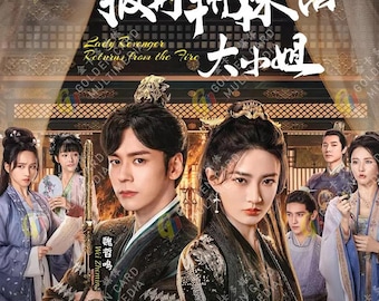 (未使用･未開封品)Masterpiece Theatre: Last Enemy/ [DVD] $_57.JPG?set_id=880000500F