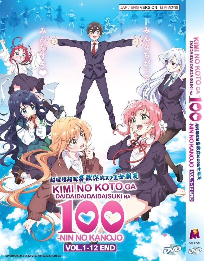 Kimi No Koto Daidaidaidaidaisuki Na 100-nin No Kanojo Volume 1