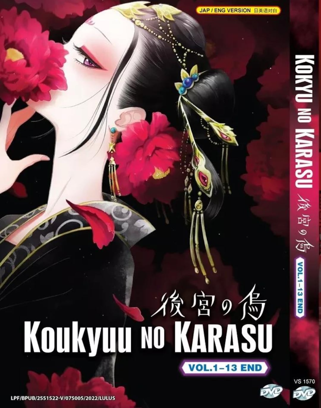 DVD Anime Koukyuu No Karasu (raven of the Inner Palace) Volume 1