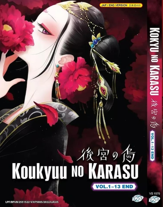 DVD Anime Koukyuu No Karasu (raven of the Inner Palace) Volume 1