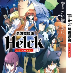 DVD Anime Helck Complete TV Series (1-24End) English Subtitle ~DVD Box Set and All Region Express Shipping