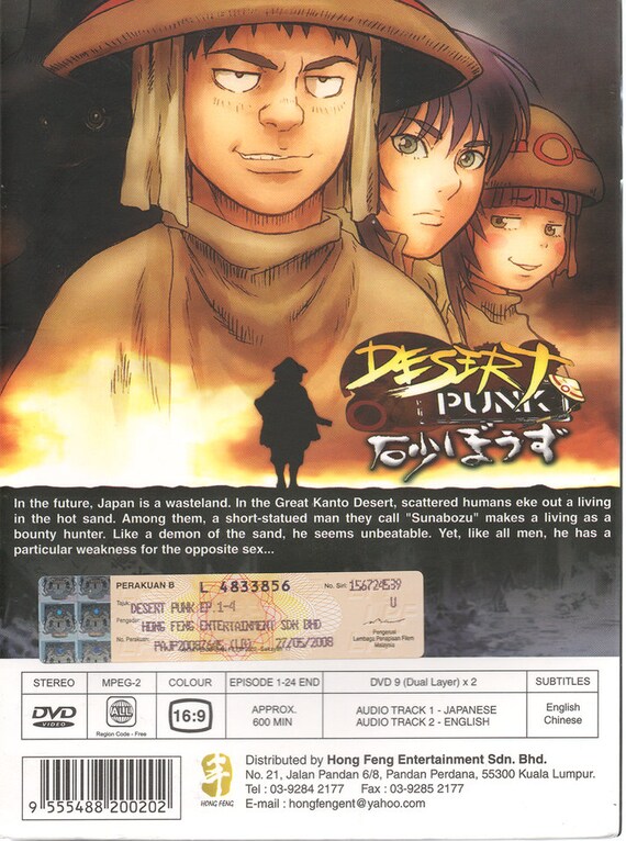DVD Anime Desert Punk Complete TV Collection Series Volume 1