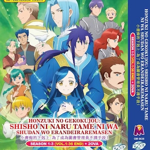 DVD Anime Honzuki No Gekokujou Season 1-3(1-36End+2 OVA) Complete Box Set English Dubbed and All Region-Free Express Shipping