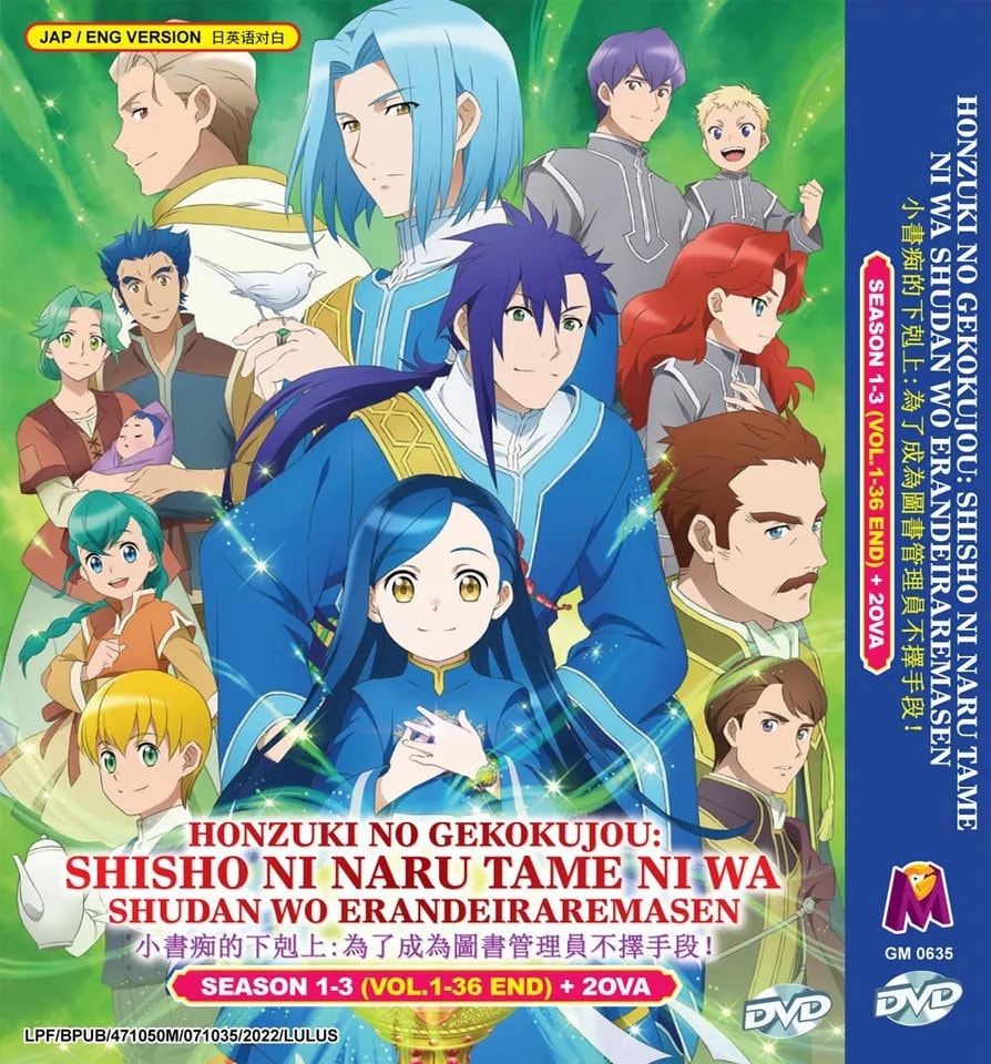 DVD Anime Honzuki No Gekokujou Season 1-3(1-36end+2 OVA) Complete