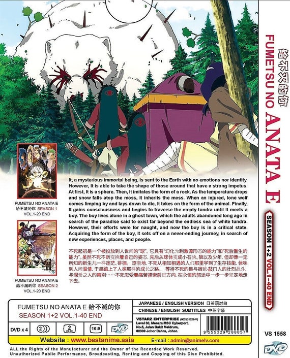 Anime DVD to Your Eternity / Fumetsu No Anata E Season 1-2 English