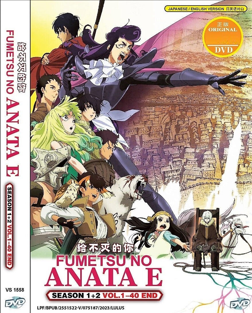 Anime DVD Saikyou Onmyouji no Isekai Tenseiki (Vol 1 - 13 End) English  Dubbed