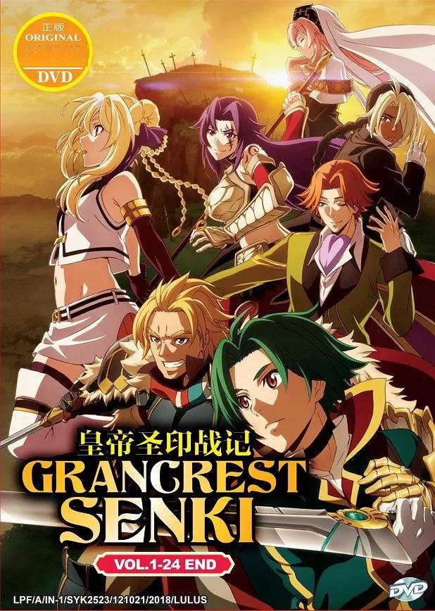DVD Anime Record of Grancrest War /senki Complete Series (1-24