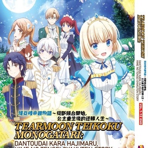 DVD Anime Tearmoon Teikoku Monogatari(1-12End) English Subtitle ~Anime DVD Box Set and All Region Express Shipping