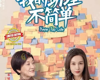 DVD 中国ドラマ Never Too Late Vol.1-37 完 (2023 、我的助理不简单