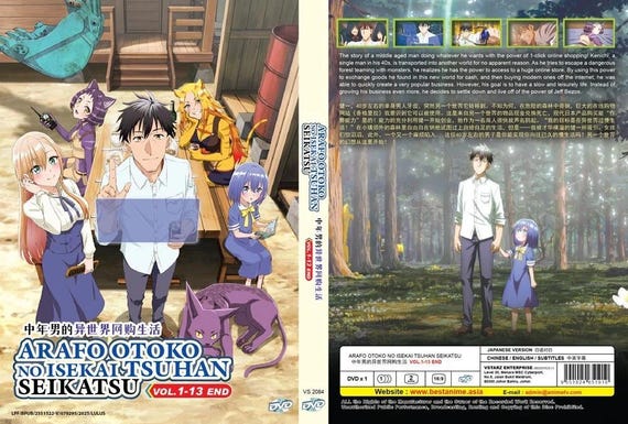 Anime DVD Arafo Otoko No Isekai Tsuhan Seikatsu(volume 1-13end