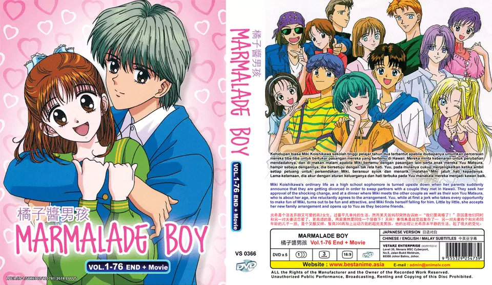 DVD de anime Marmalade Boy, volumen 1-76, final + caja completa de