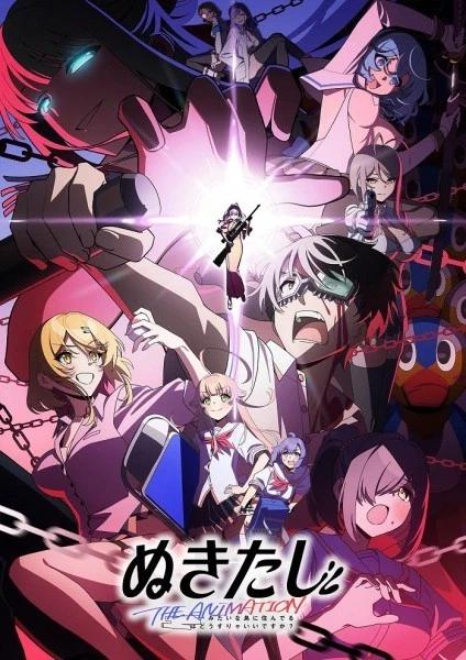 DVDアニメ～ぬきたし THE ANIMATION（第1巻～第11巻完結）コンプリート