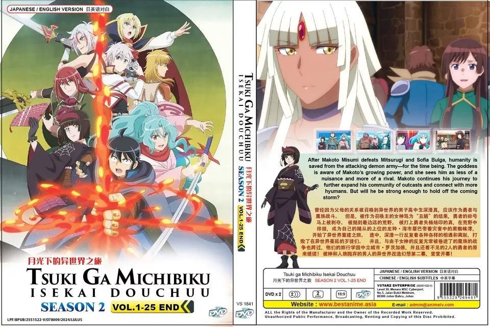 Anime DVD Tsuki Ga Michibiku Isekai Douchuu Season 2(1-25end