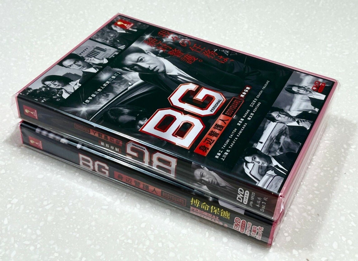 BG: Personal Bodyguard (season Season 2) All Region Takuya